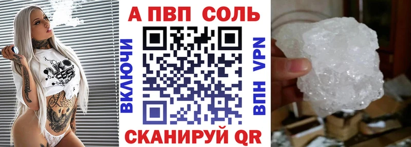 наркотики  Мглин  блэк спрут вход  Alfa_PVP мука 