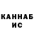 БУТИРАТ GHB MM Player8