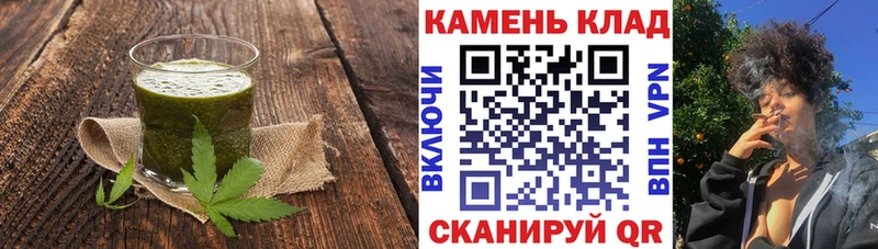 Cannafood конопля  Мглин 