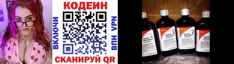 kraken зеркало  купить наркотик  Мглин  Codein напиток Lean (лин) 