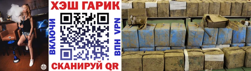 ГАШ Premium  mega   Мглин 