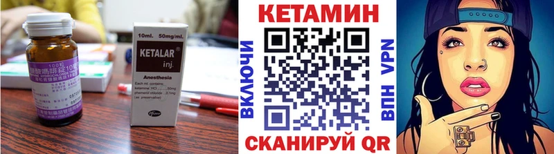 Кетамин ketamine  где продают   Мглин 