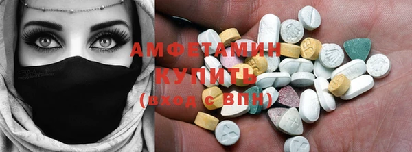 альфа пвп Бугульма