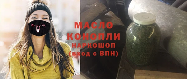 альфа пвп Бугульма