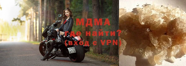 твердый Бронницы