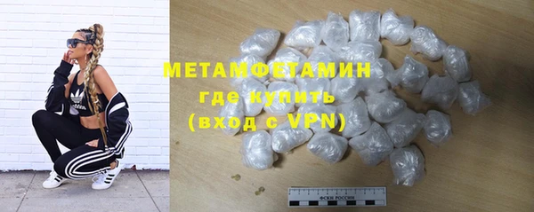 альфа пвп Бугульма