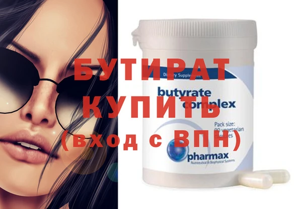 молекула духа Бородино