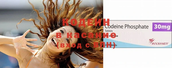 твердый Бронницы