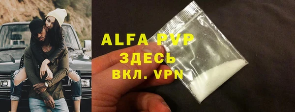 твердый Бронницы