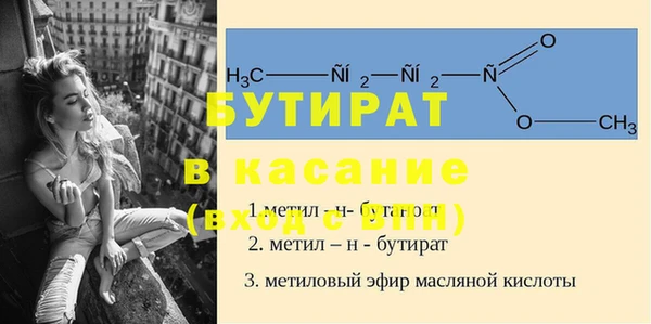 каннабис Верхний Тагил