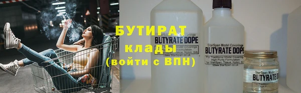 трава Белокуриха