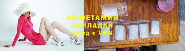 альфа пвп Бугульма