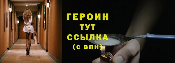 не бодяженный Верея
