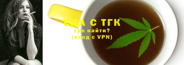 альфа пвп Бугульма