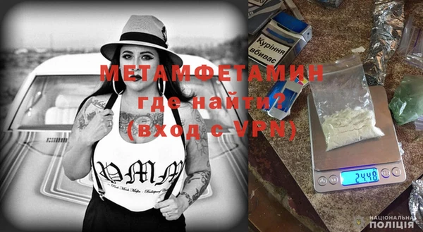 альфа пвп Бугульма
