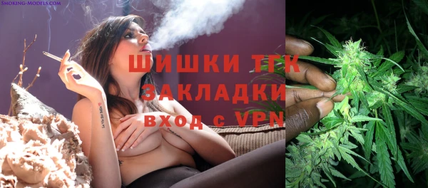 альфа пвп Бугульма