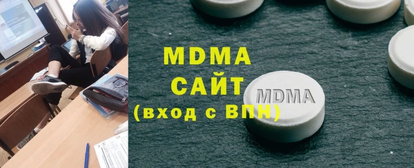 альфа пвп Бугульма