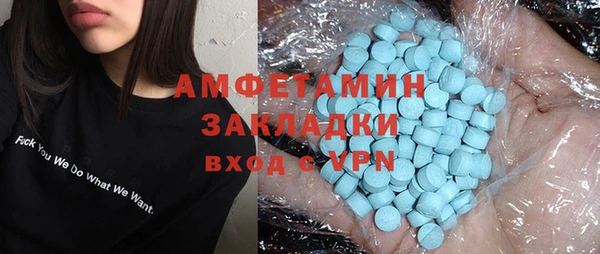 спайс Белоозёрский