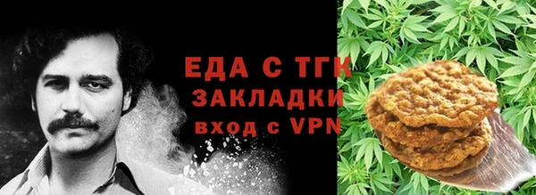 каннабис Верхний Тагил