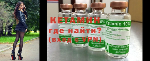 молекула духа Бородино