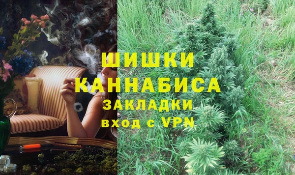 альфа пвп Бугульма