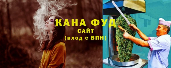 каннабис Верхний Тагил