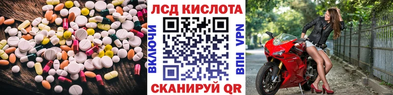 наркота  Мглин  LSD-25 экстази кислота 