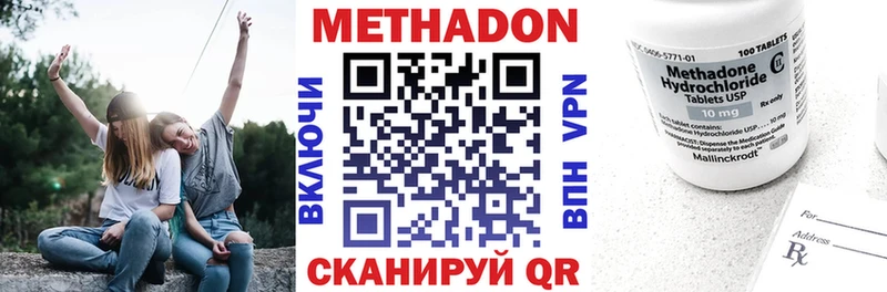 Метадон мёд  магазин продажи наркотиков  Мглин 