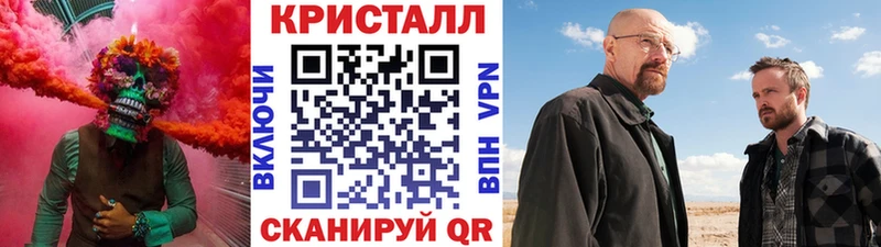 Метамфетамин Methamphetamine  блэк спрут онион  Мглин 