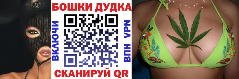 Конопля планчик мега как войти Мглин